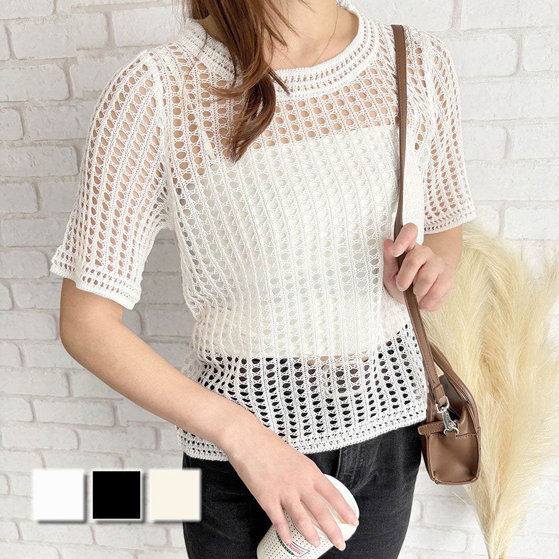 アミュレット Amulet メッシュ編み半袖トップス 夏服 通気性 韓国ファッション レディース 春夏 着回し 体型カバー かわいい 重ね着 カジュアル おしゃれ 白黒 シンプル (ブラック) ブラック