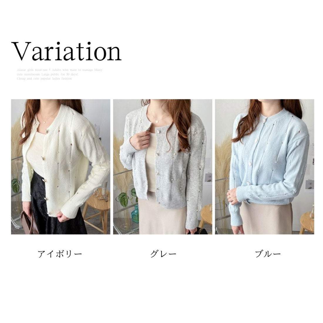 アミュレット Amulet フェイクパール付きニットカーディガン レディース 長袖 羽織り トップス 上品 大人可愛い 韓国 ナチュラル きれいめ 秋冬 おしゃれ 体型カバー (アイボリー) アイボリー