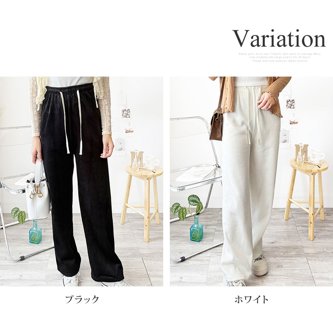 アミュレット Amulet コーデュロイ風裏起毛ロングパンツ レディース ワイドシルエット 暖かい ボトムス ゆったり 体型カバー 大人カジュアル 韓国 春秋冬 体型カバー 無地 (ブラック) ブラック