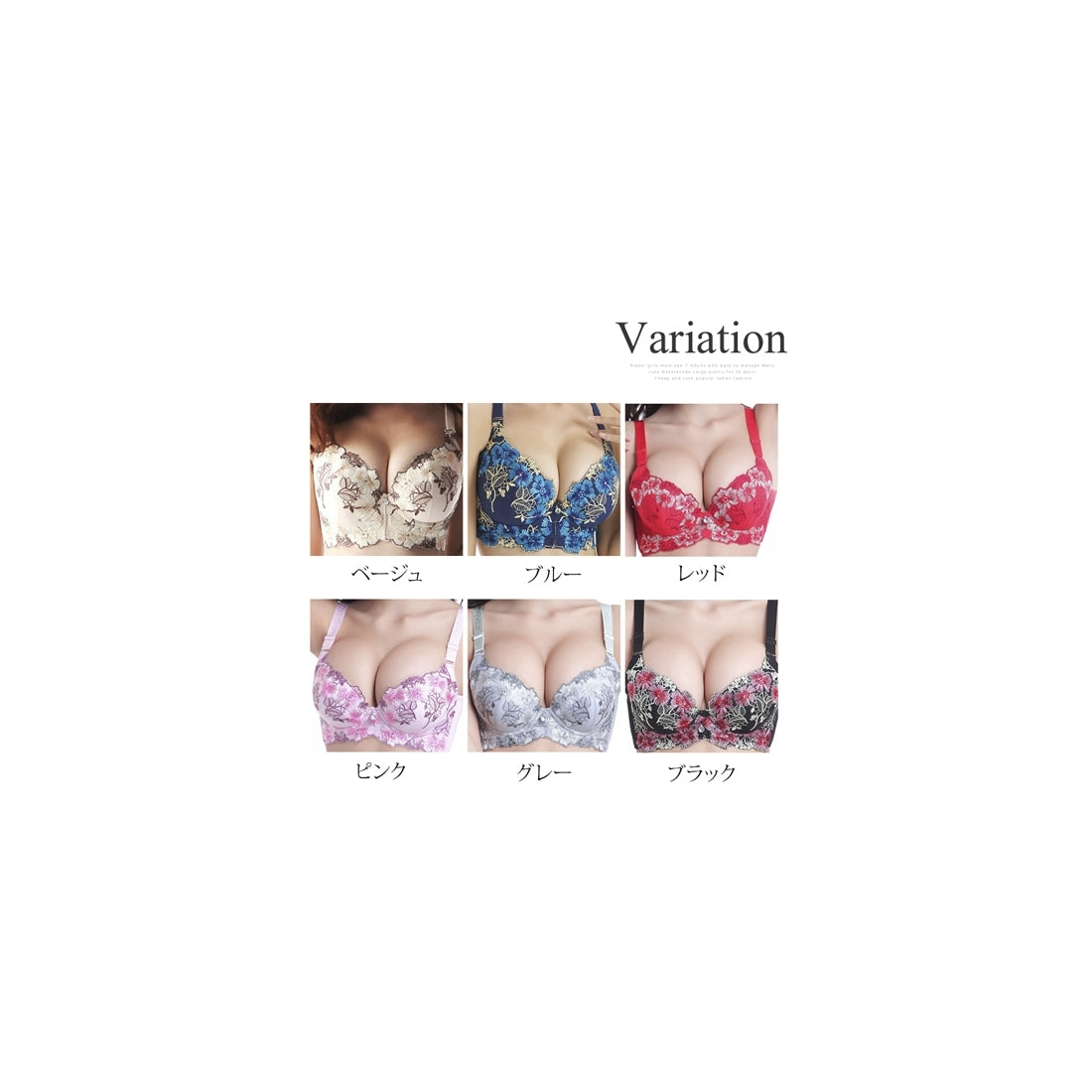 アミュレット Amulet 脇肉すっきり!超人気ブラジャー&ショーツセット【返品不可商品】