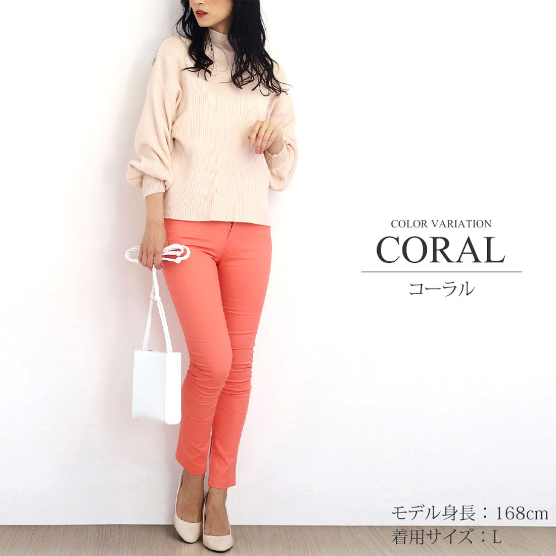 アミュレット Amulet スキニーパンツ ロングパンツ 美脚ストレートカラースキニーパンツ レディース