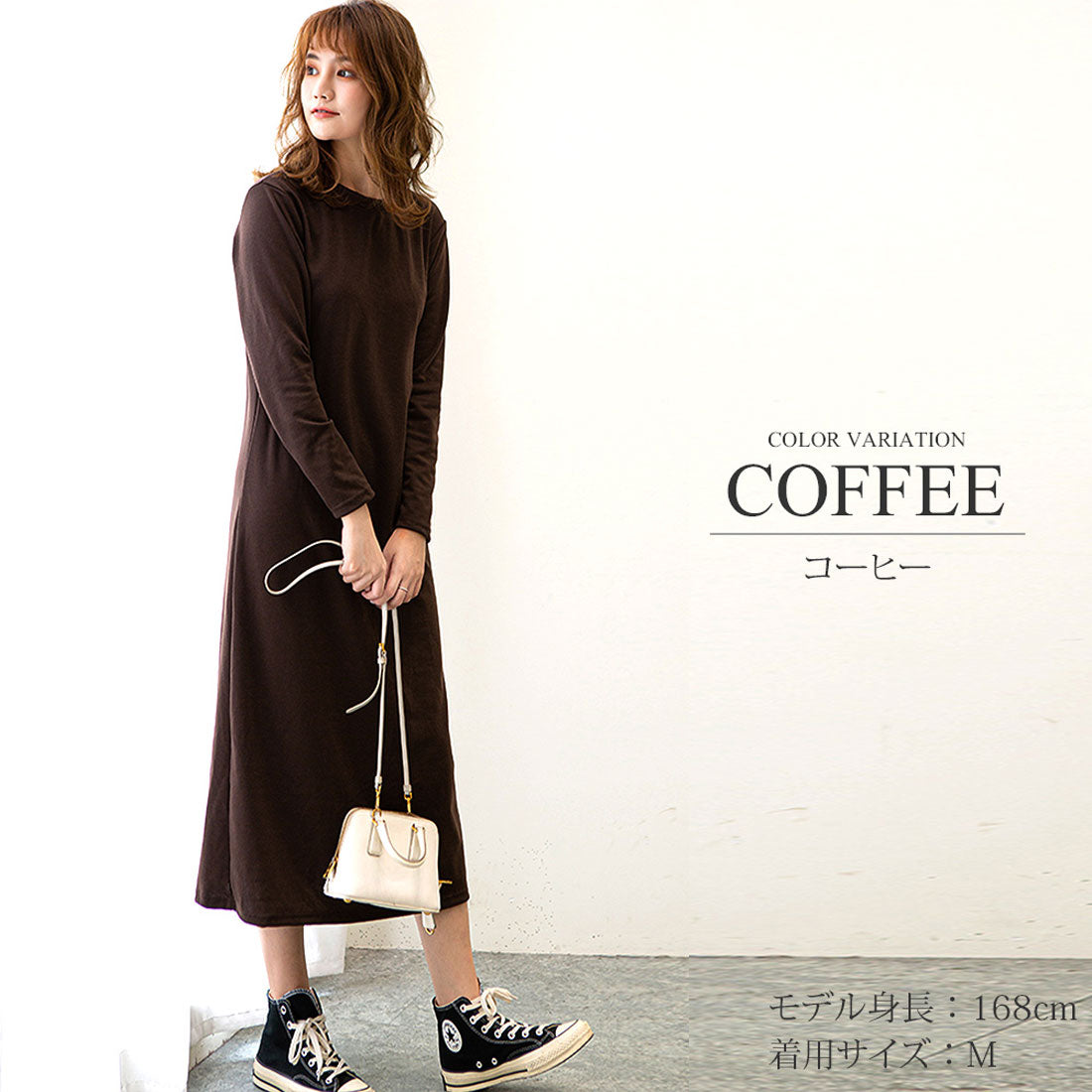 護身符護身符真實長袖長裙一條線條簡單休閒女士春天的秋天