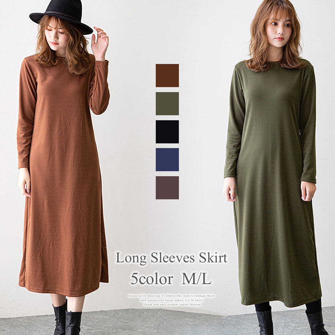 護身符護身符真實長袖長裙一條線條簡單休閒女士春天的秋天