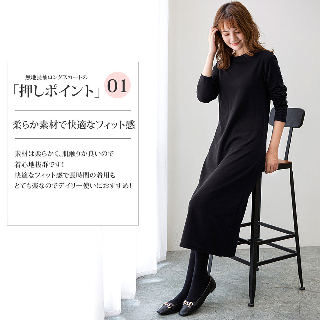 護身符護身符真實長袖長裙一條線條簡單休閒女士春天的秋天