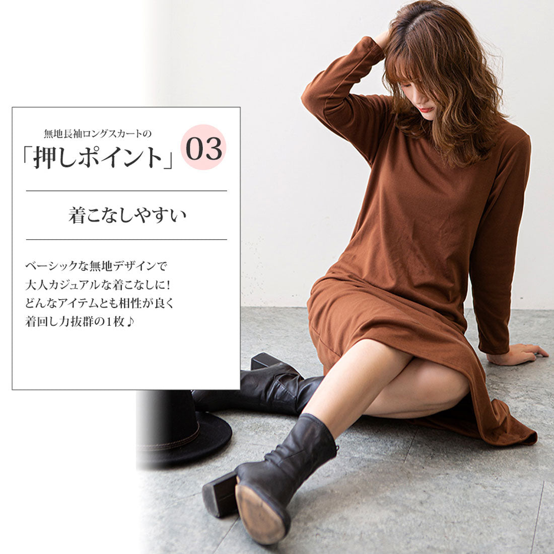 護身符護身符真實長袖長裙一條線條簡單休閒女士春天的秋天