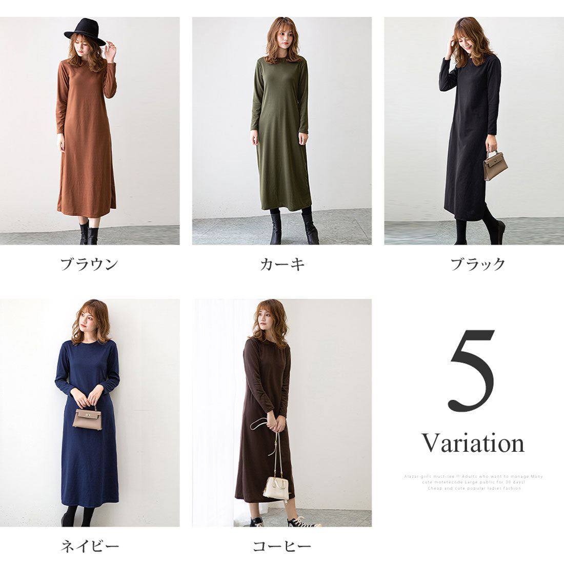 護身符護身符真實長袖長裙一條線條簡單休閒女士春天的秋天