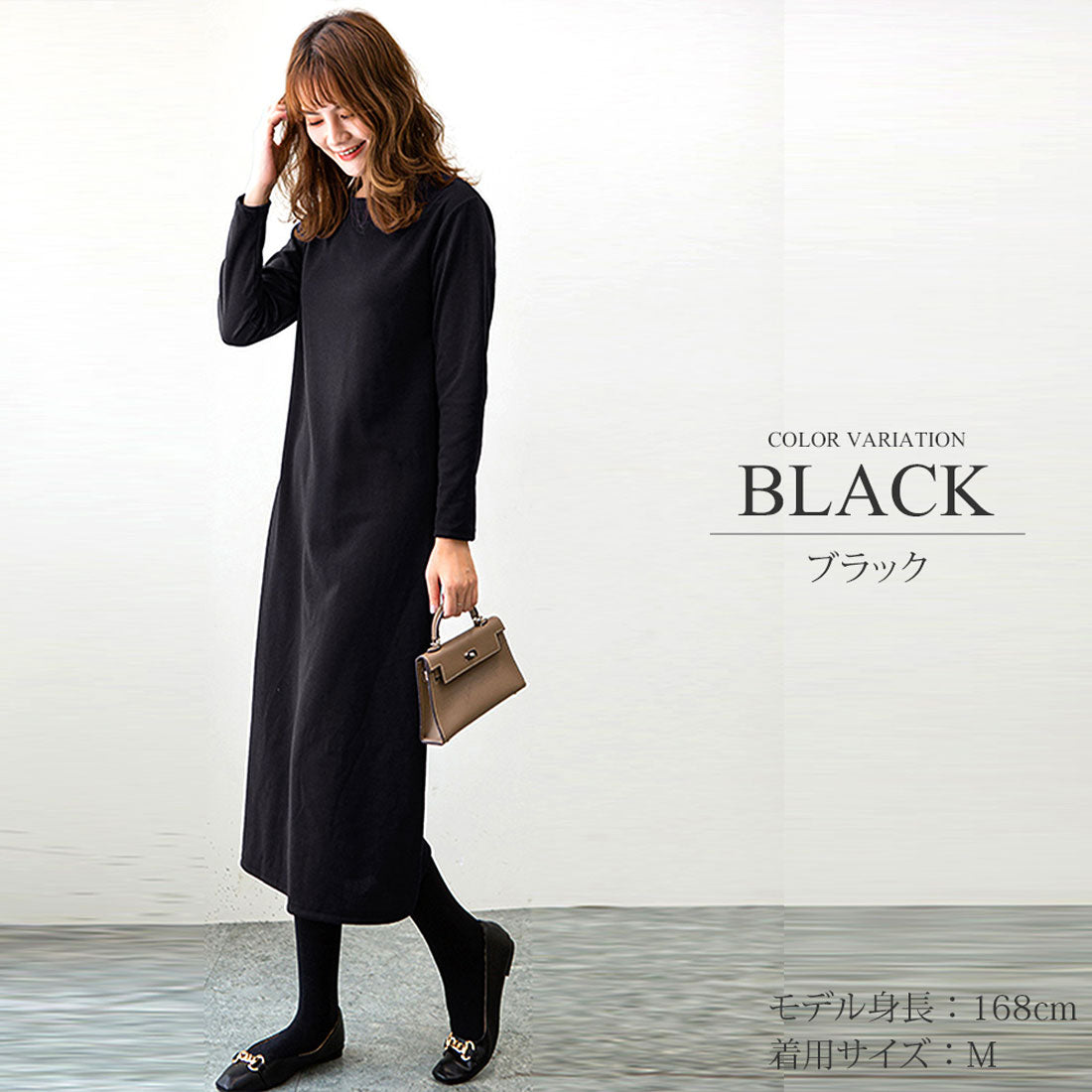 護身符護身符真實長袖長裙一條線條簡單休閒女士春天的秋天