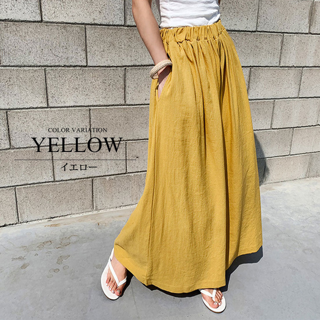 アミュレット Amulet 麻ワイドパンツ ゴムウェスト 可愛い おしゃれ 綺麗 シンプル ゆったり 大人 レディース (イエロー) イエロー