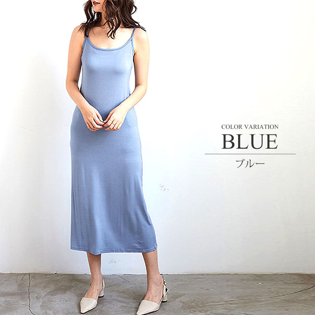 アミュレット Amulet インナーキャミソール ワンピース ロング 下着 ルームウェア ペチコート レディース