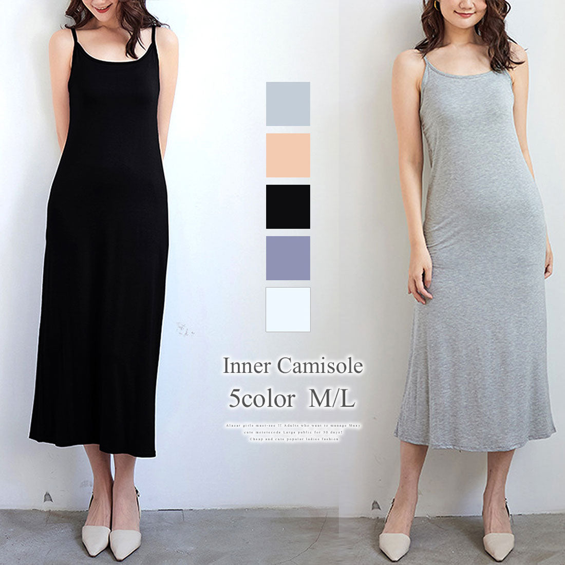 アミュレット Amulet インナーキャミソール ワンピース ロング 下着 ルームウェア ペチコート レディース