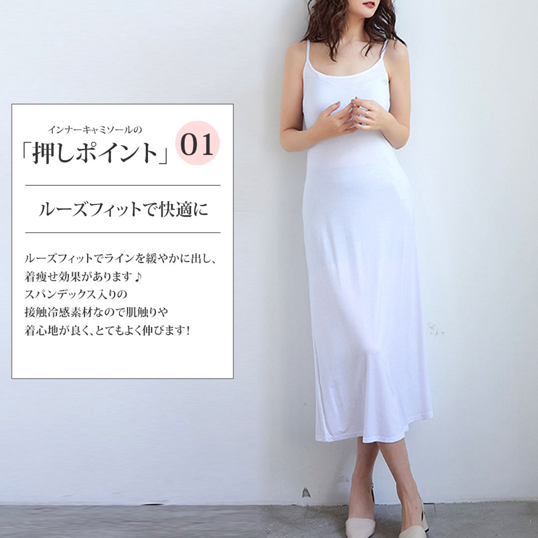 アミュレット Amulet インナーキャミソール ワンピース ロング 下着 ルームウェア ペチコート レディース