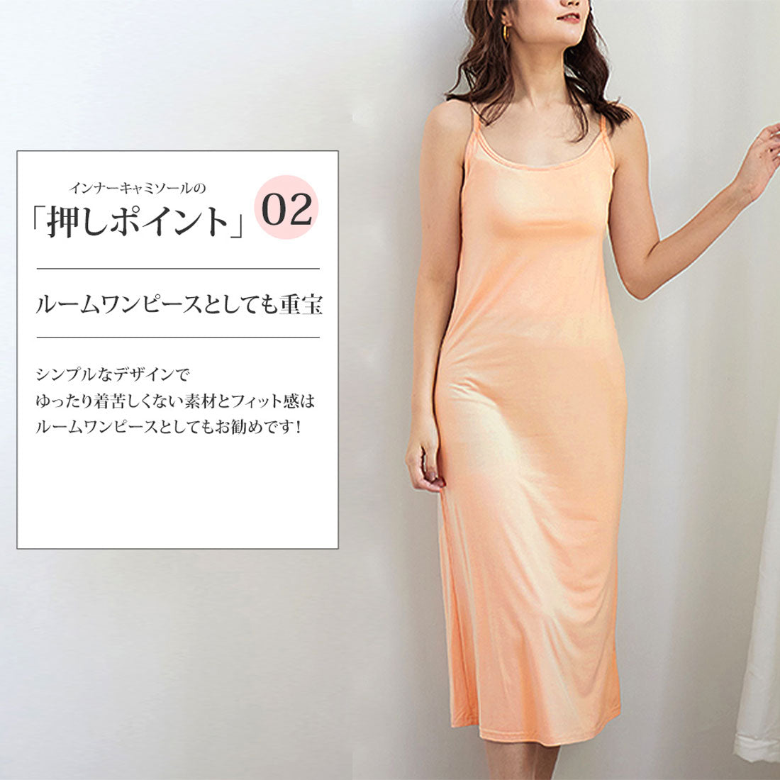 アミュレット Amulet インナーキャミソール ワンピース ロング 下着 ルームウェア ペチコート レディース