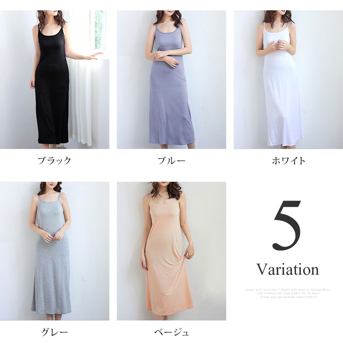 アミュレット Amulet インナーキャミソール ワンピース ロング 下着 ルームウェア ペチコート レディース