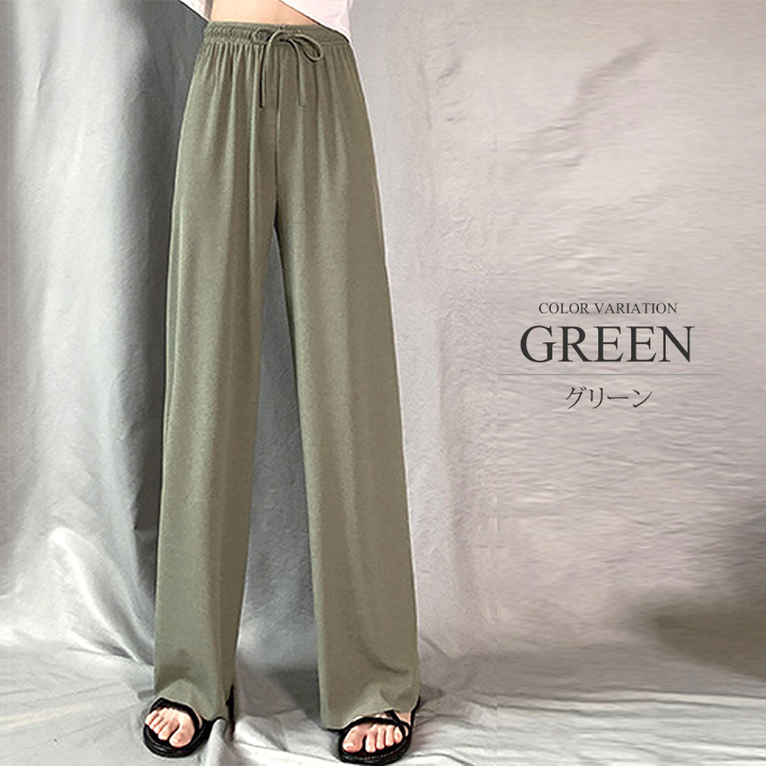 アミュレット Amulet プリーツリラックスワイドパンツ ウエスト ゴム きれいめ シンプル カジュアル レディース,グリーン