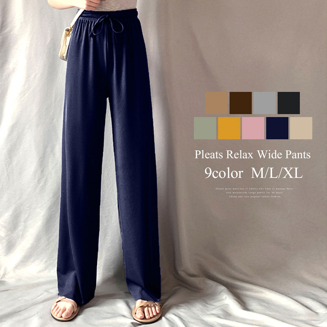 アミュレット Amulet プリーツリラックスワイドパンツ ウエスト ゴム きれいめ シンプル カジュアル レディース