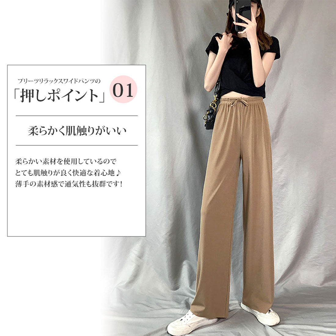 アミュレット Amulet プリーツリラックスワイドパンツ ウエスト ゴム きれいめ シンプル カジュアル レディース