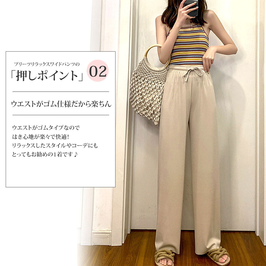 アミュレット Amulet プリーツリラックスワイドパンツ ウエスト ゴム きれいめ シンプル カジュアル レディース