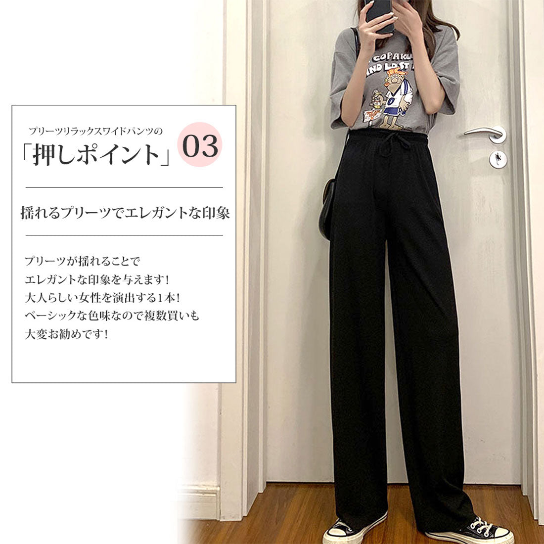 アミュレット Amulet プリーツリラックスワイドパンツ ウエスト ゴム きれいめ シンプル カジュアル レディース