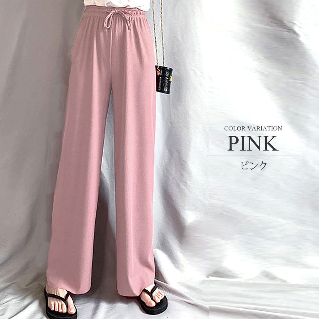 アミュレット Amulet プリーツリラックスワイドパンツ ウエスト ゴム きれいめ シンプル カジュアル レディース,ピンク