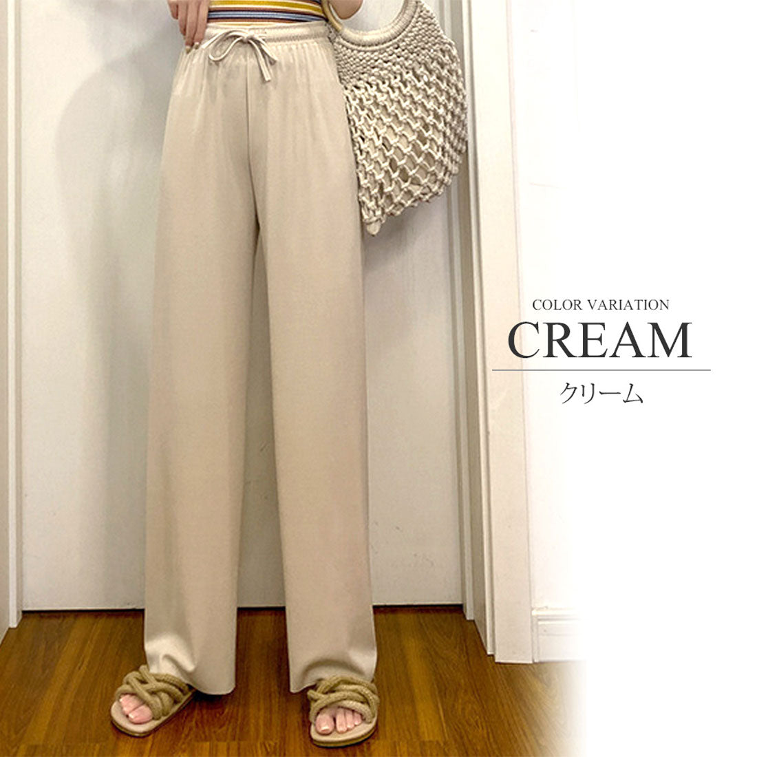アミュレット Amulet プリーツリラックスワイドパンツ ウエスト ゴム きれいめ シンプル カジュアル レディース,クリーム