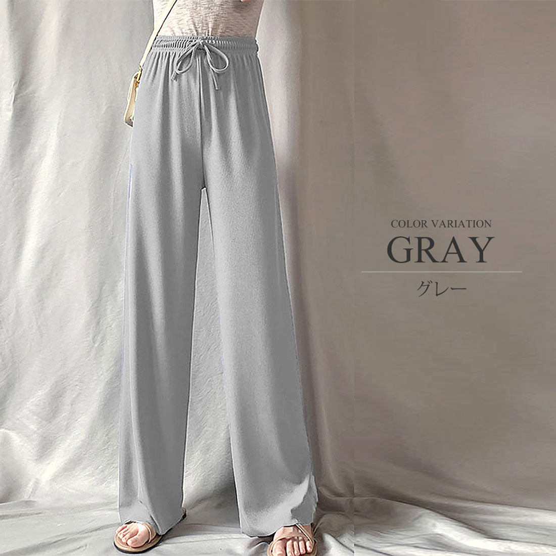 アミュレット Amulet プリーツリラックスワイドパンツ ウエスト ゴム きれいめ シンプル カジュアル レディース,グレー