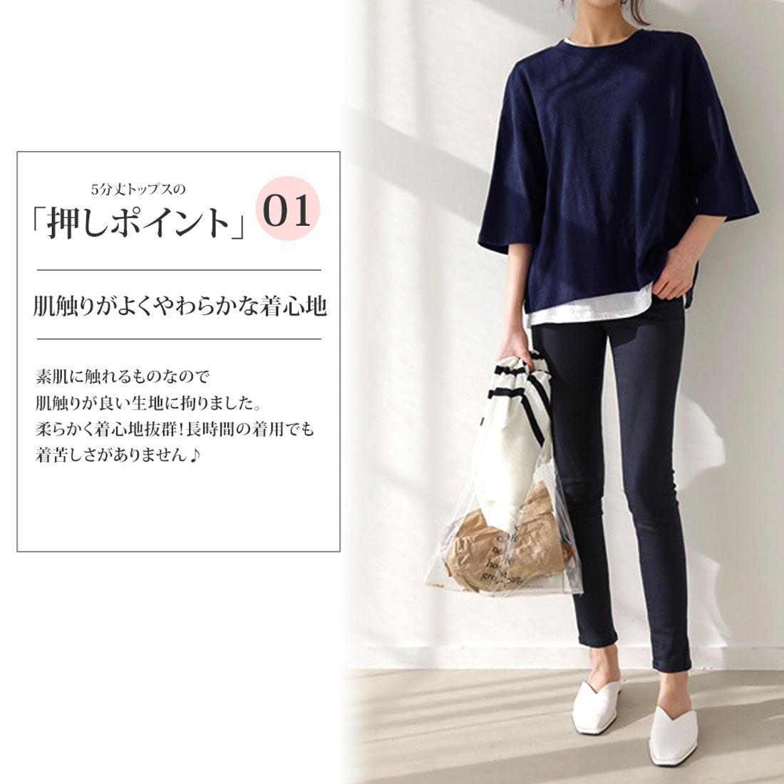 アミュレット Amulet 5分丈トップス カジュアル シンプル レディース おしゃれ 半袖