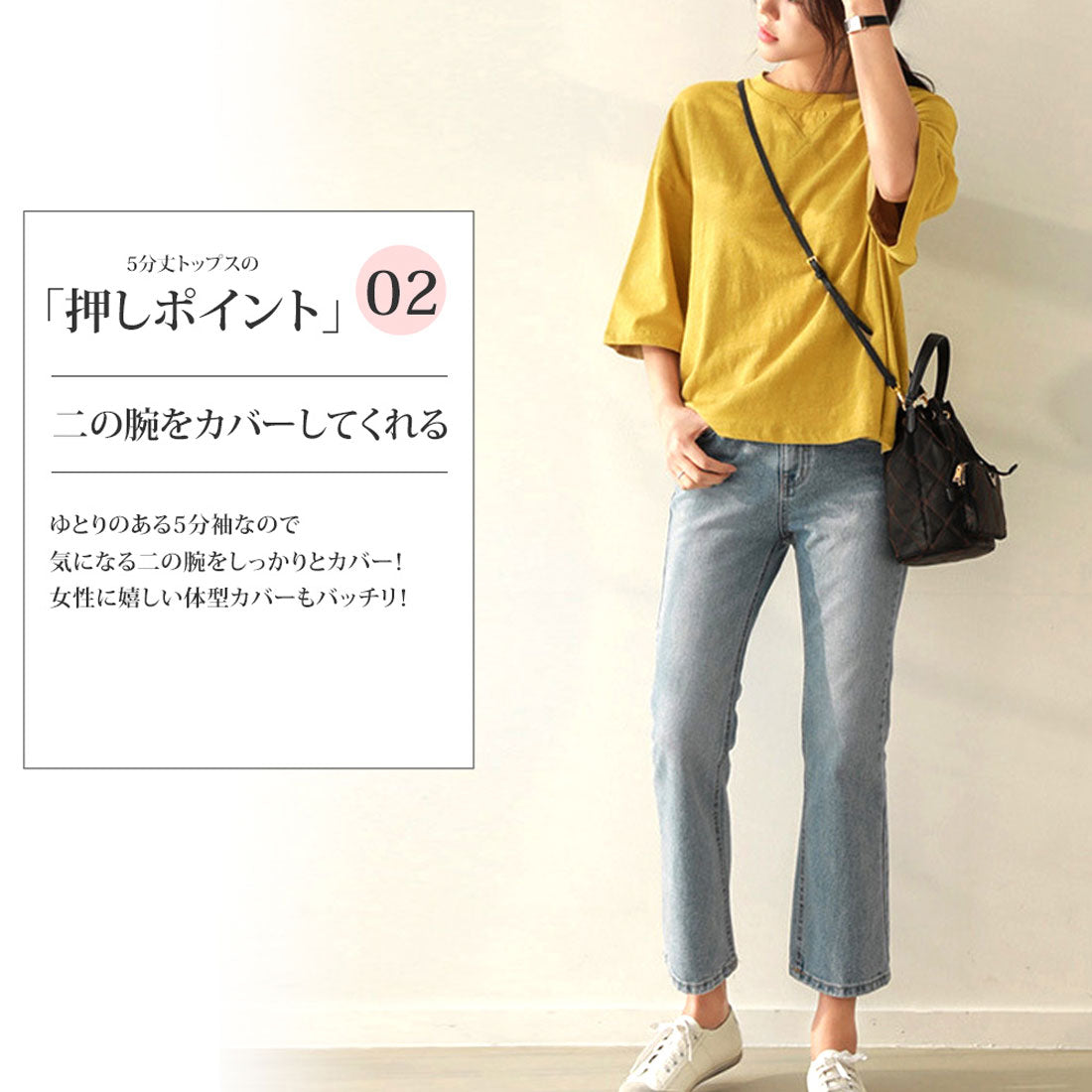 アミュレット Amulet 5分丈トップス カジュアル シンプル レディース おしゃれ 半袖