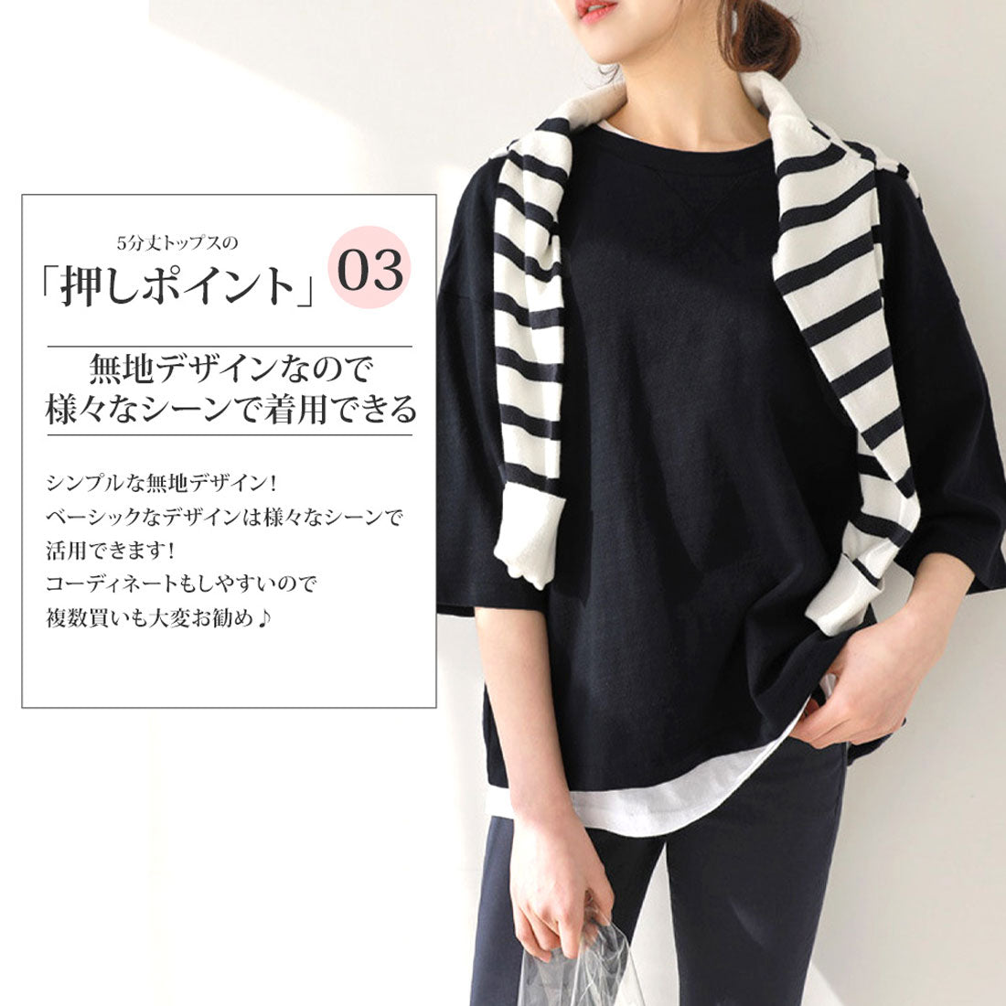 アミュレット Amulet 5分丈トップス カジュアル シンプル レディース おしゃれ 半袖