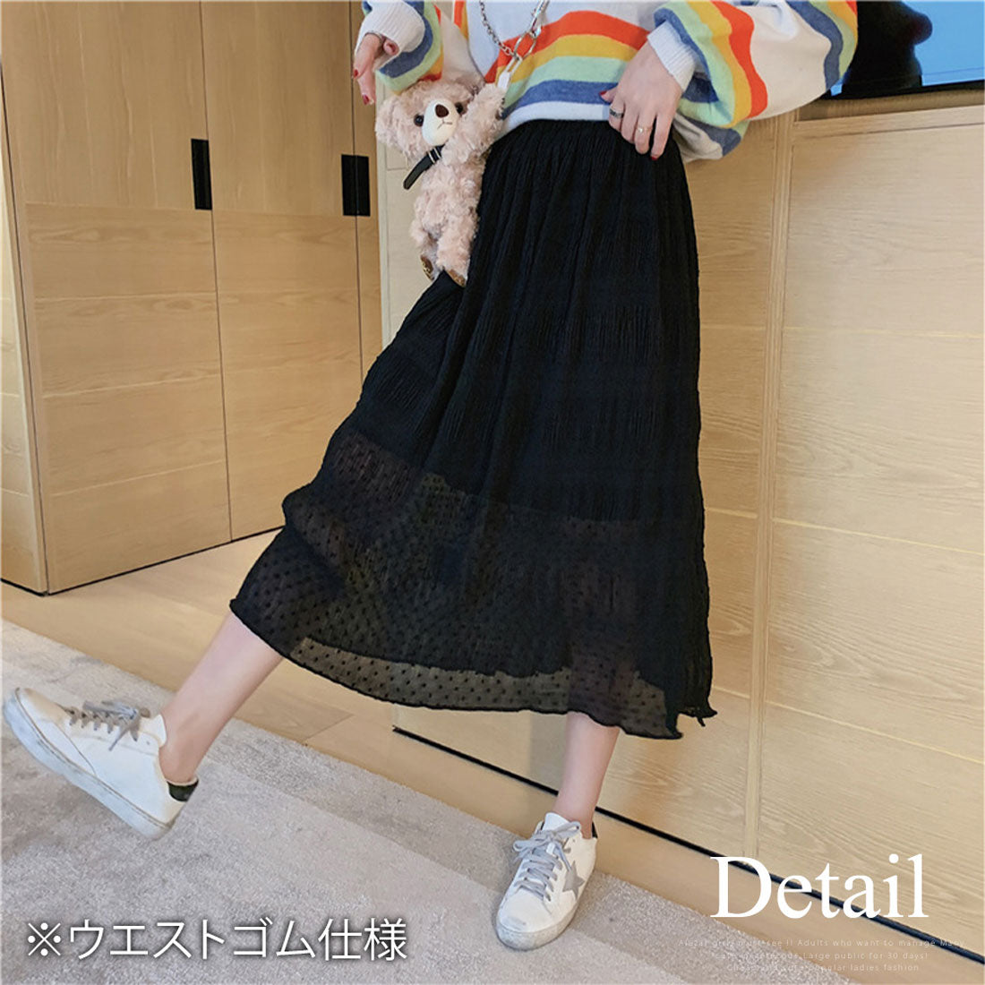 アミュレット Amulet 柔らかロングスカート ウエストゴム ドット 可愛い シンプル レディース 春 夏