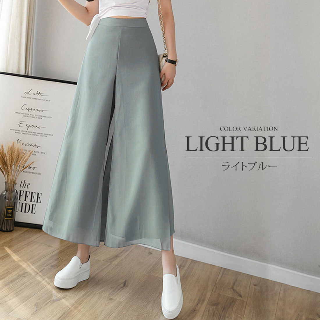 アミュレット Amulet シースルーワイドパンツ,ライトブルー