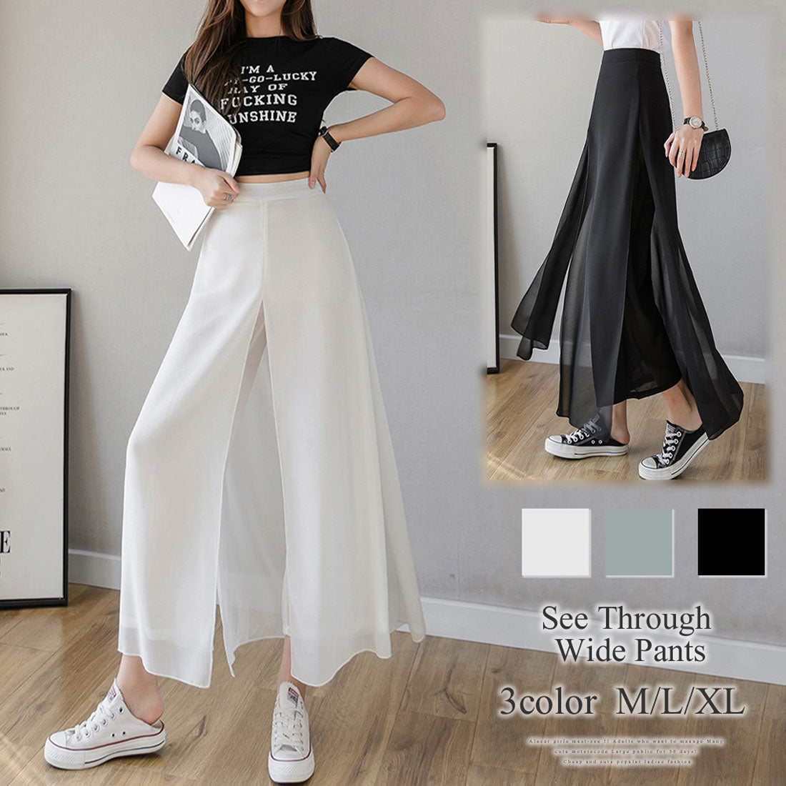 アミュレット Amulet シースルーワイドパンツ