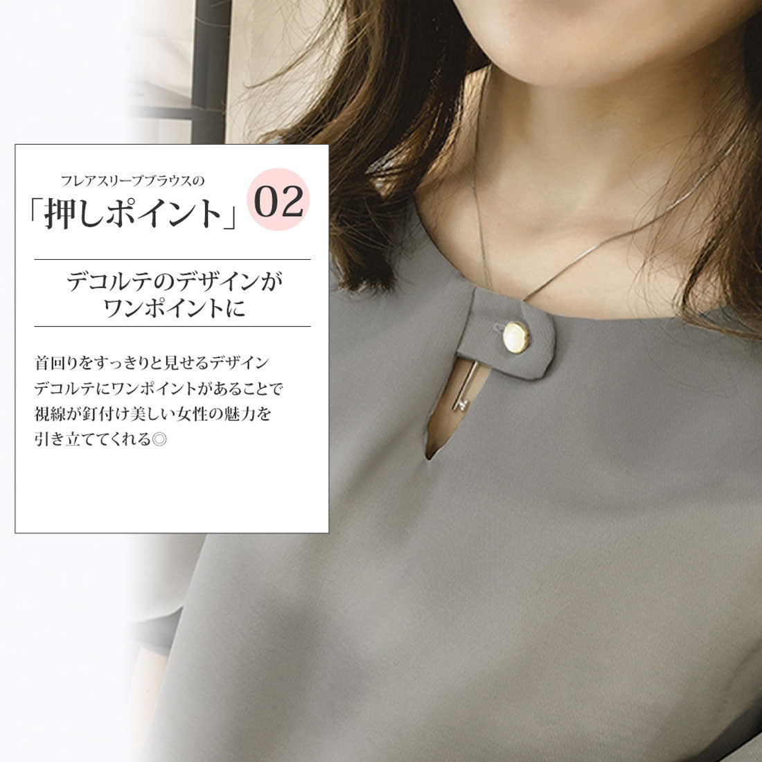 アミュレット Amulet フレアスリーブブラウス 半袖 かわいい シンプル キレイ 通勤 夏 レディース