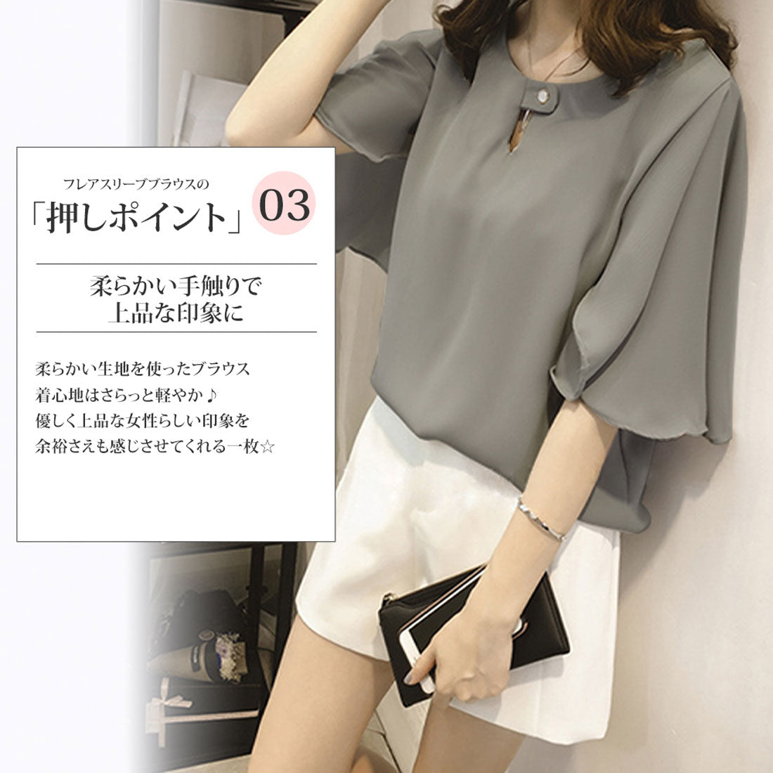 アミュレット Amulet フレアスリーブブラウス 半袖 かわいい シンプル キレイ 通勤 夏 レディース