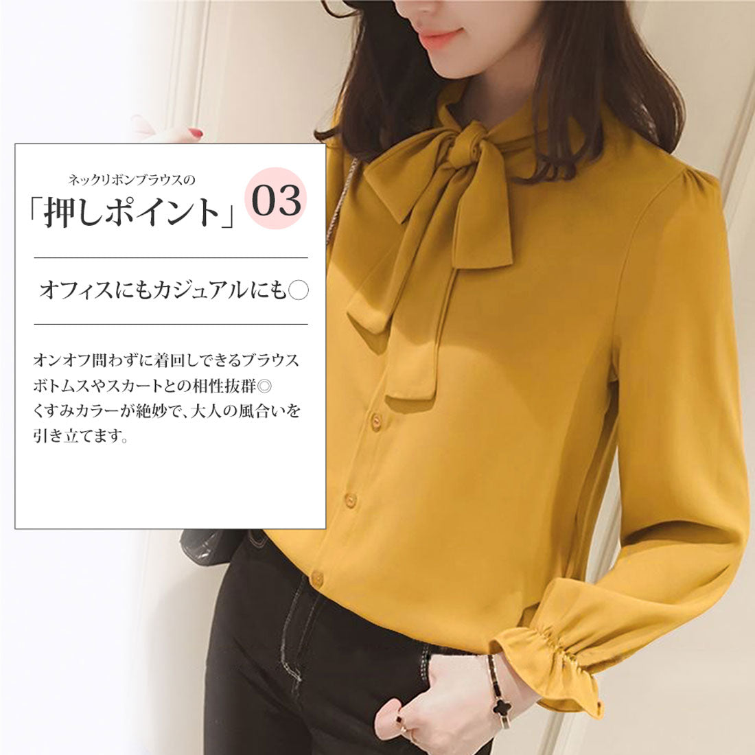 アミュレット Amulet ネックリボンブラウス シンプル 長袖 フリル かわいい レディース 春 夏 秋