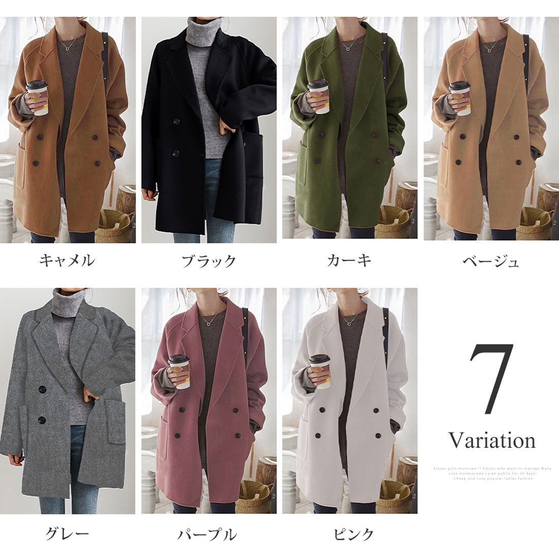 アミュレット Amulet ハーフチェスターコート