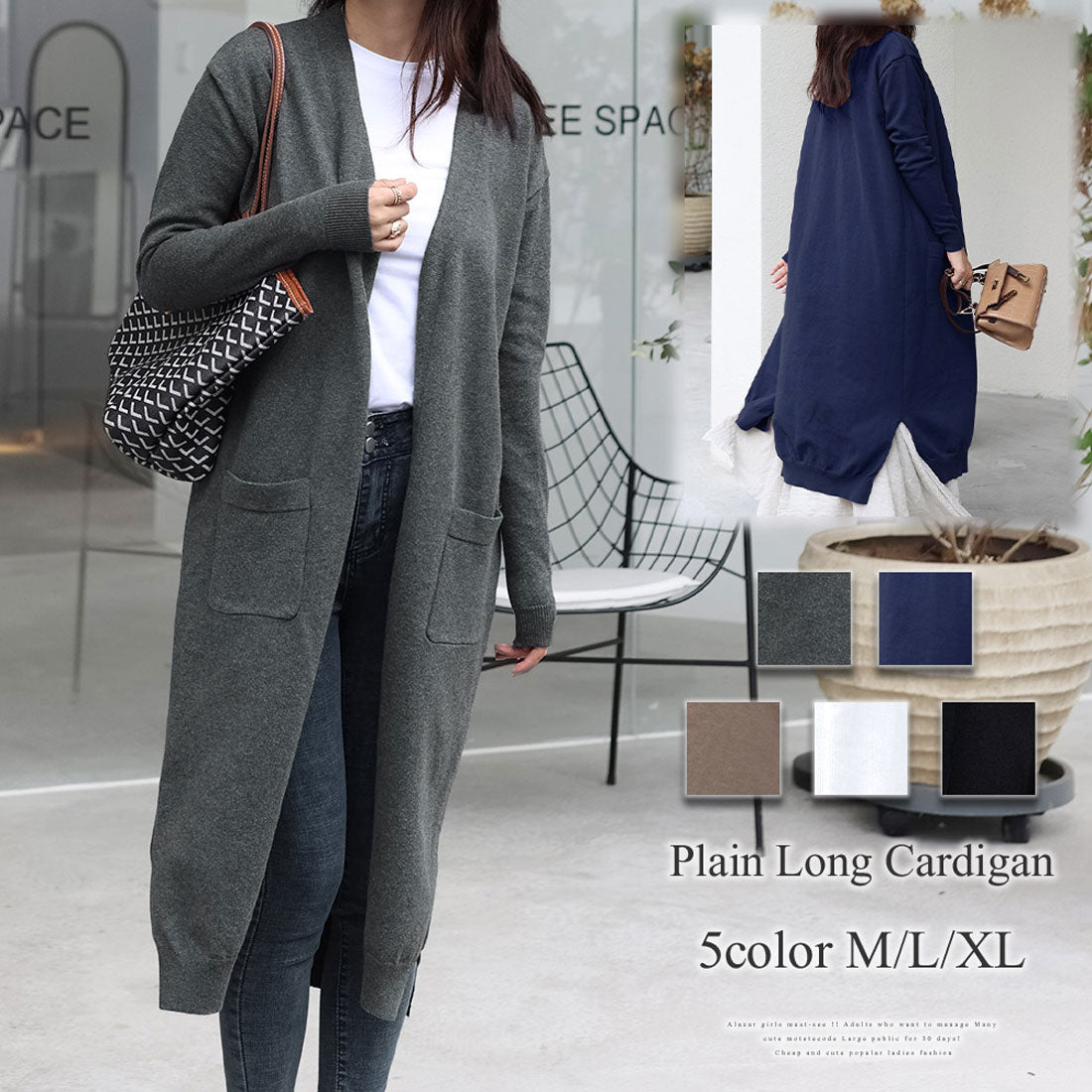 アミュレット Amulet ロングカーディガン アウター カジュアル カーディガン 秋 冬