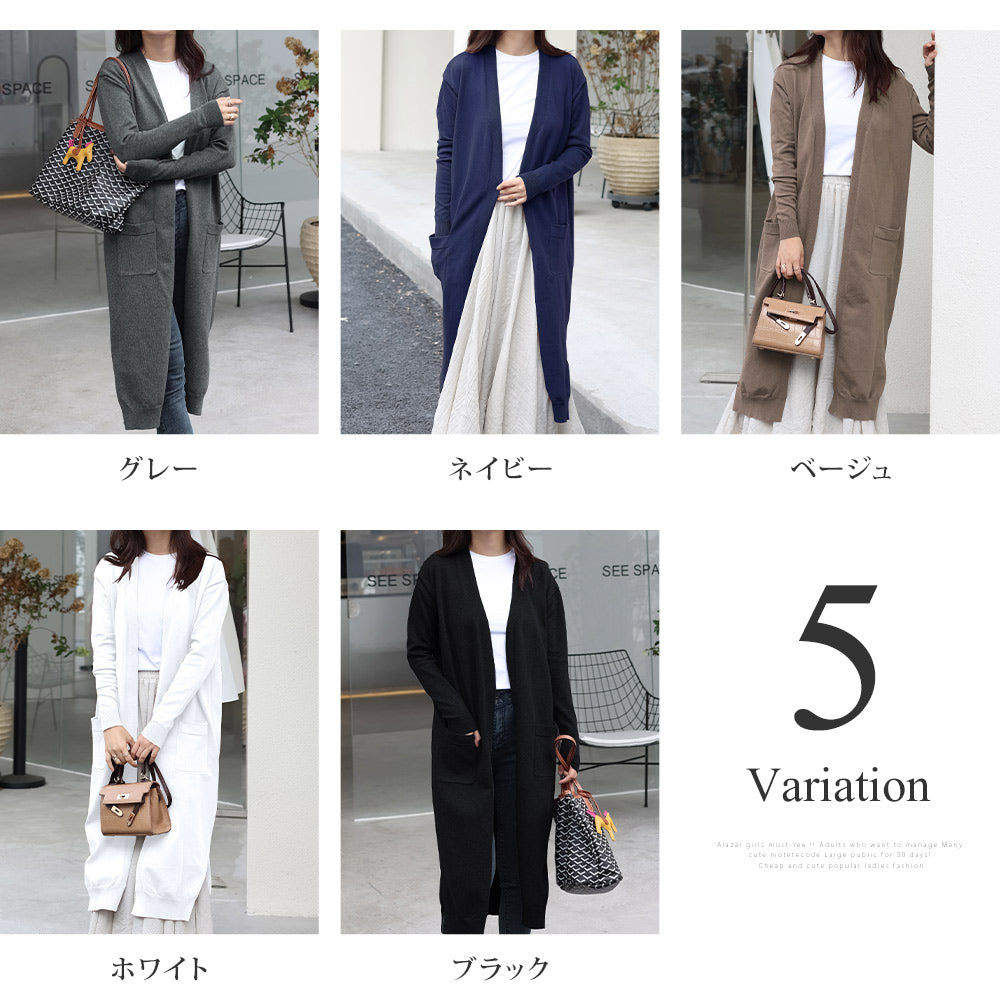 アミュレット Amulet ロングカーディガン アウター カジュアル カーディガン 秋 冬