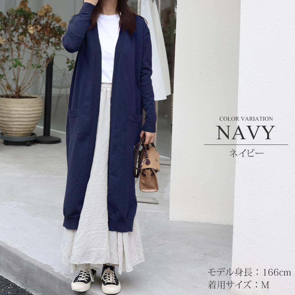 アミュレット Amulet ロングカーディガン アウター カジュアル カーディガン 秋 冬