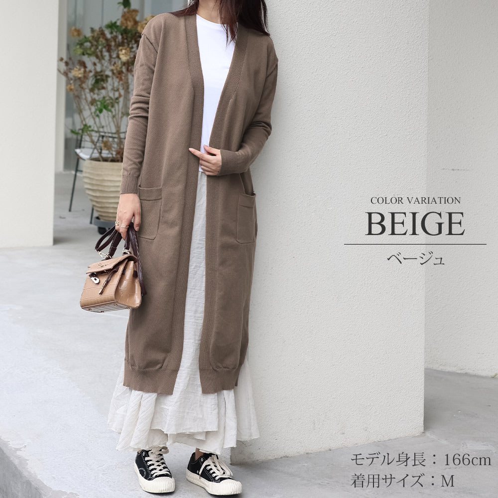 アミュレット Amulet ロングカーディガン アウター カジュアル カーディガン 秋 冬