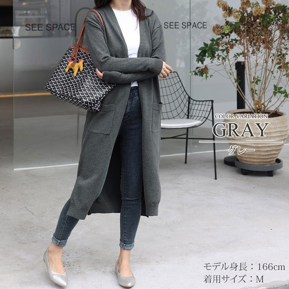 アミュレット Amulet ロングカーディガン アウター カジュアル カーディガン 秋 冬
