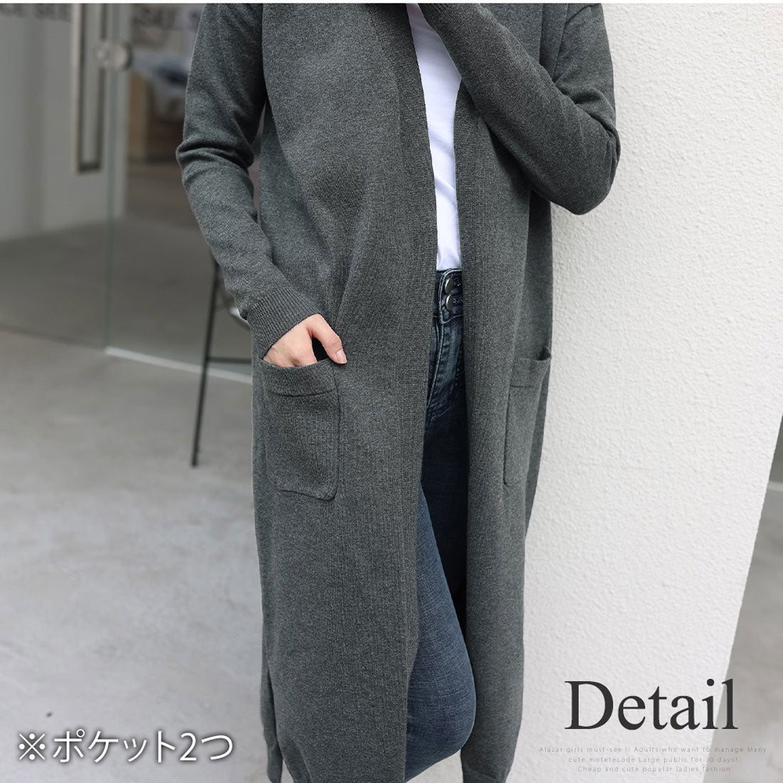 アミュレット Amulet ロングカーディガン アウター カジュアル カーディガン 秋 冬