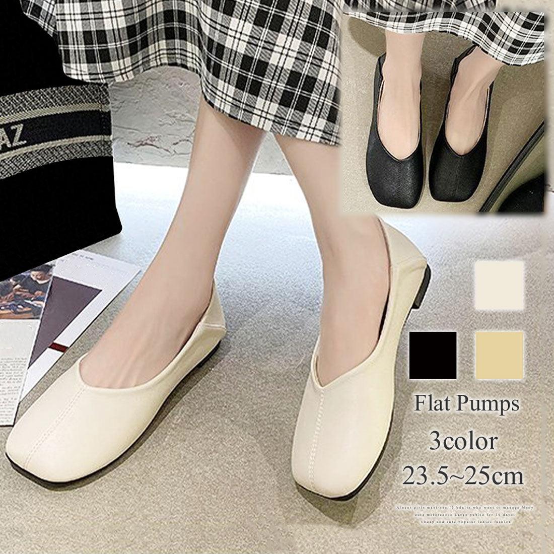 アミュレット Amulet フラットパンプス レディース シューズ シンプル ぺたんこ カジュアル 柔らか素材