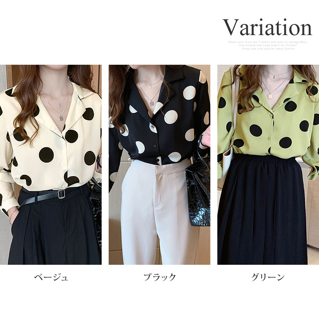 Amulet Polka Dot Blouse for Women, Long Sleeve, Open Collar, Unique, Casual, Relaxed