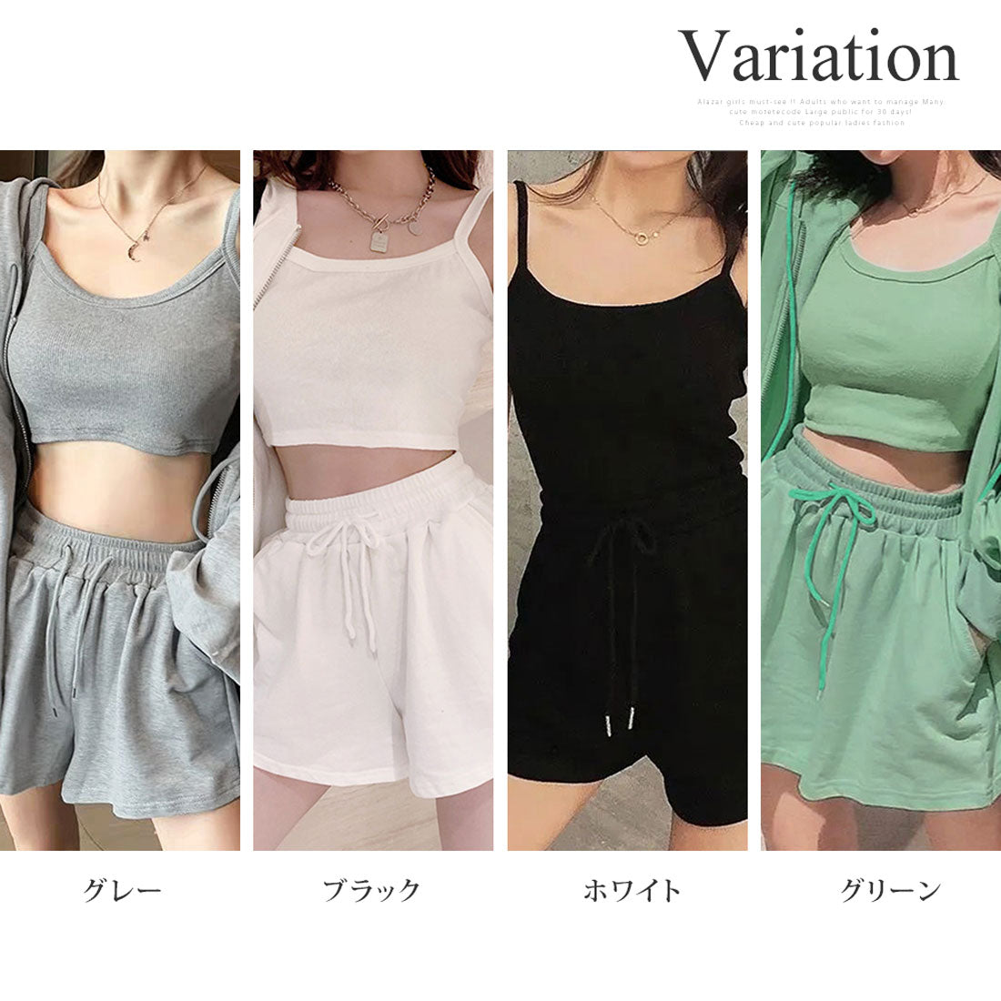 アミュレット Amulet セットアップ3点セット レディース ルームウェア リラックス カジュアル 着回し