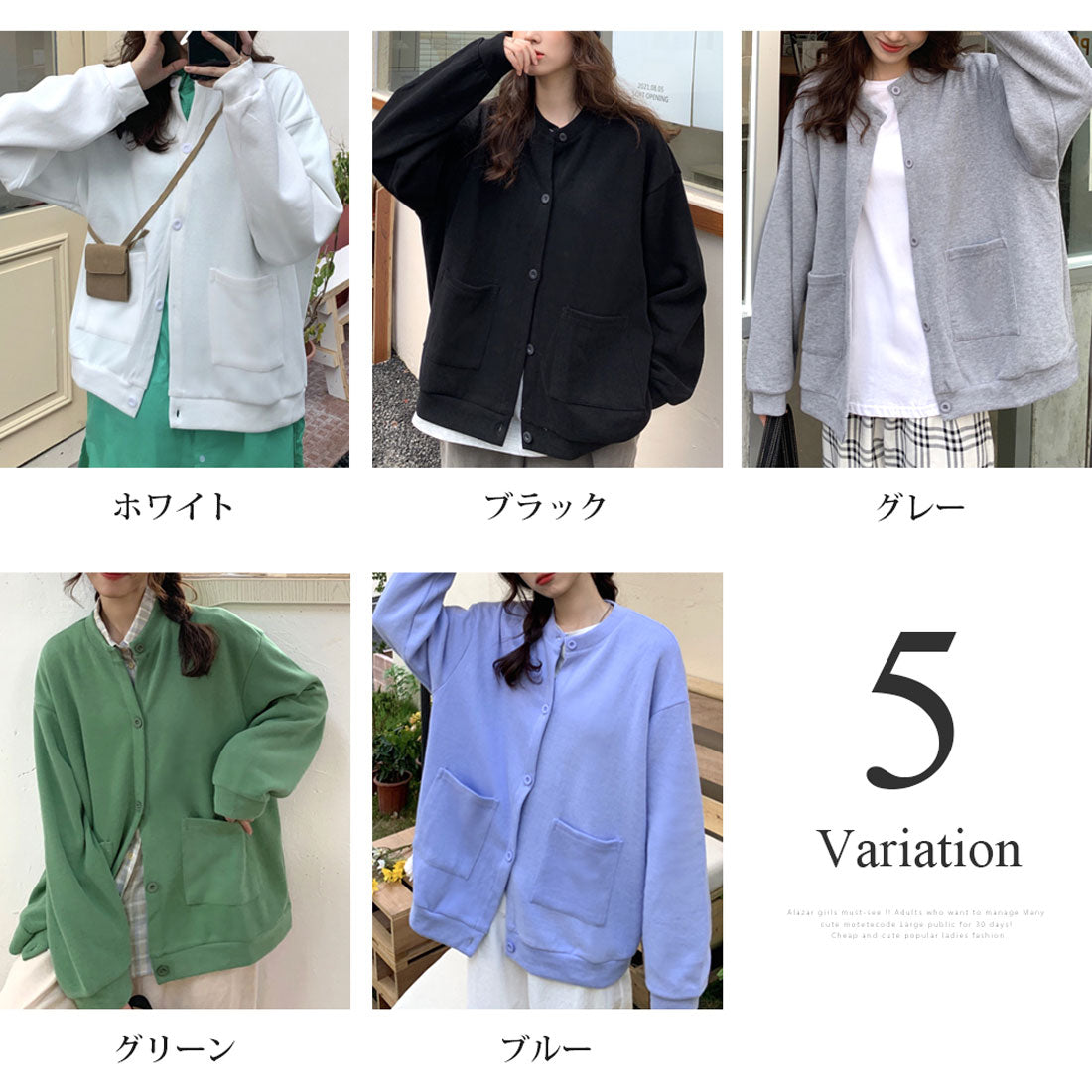 アミュレット Amulet オーバーサイズカーディガン レディース トップス 長袖 無地 秋服 冬服 10代 20代 30代 韓国ファッション ストリート シンプル ドロップショルダー (ホワイト) ホワイト