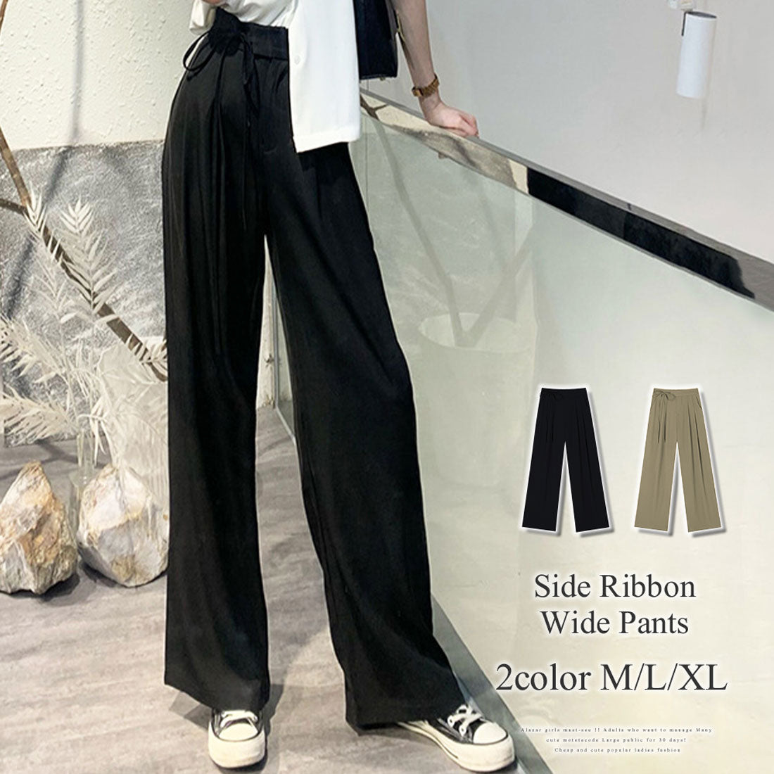 アミュレット Amulet サイドリボンワイドパンツ レディース ボトムス 秋服 春服 無地 フルレングス 10代 20代 30代 韓国ファッション 韓国 大きいサイズ ストリート