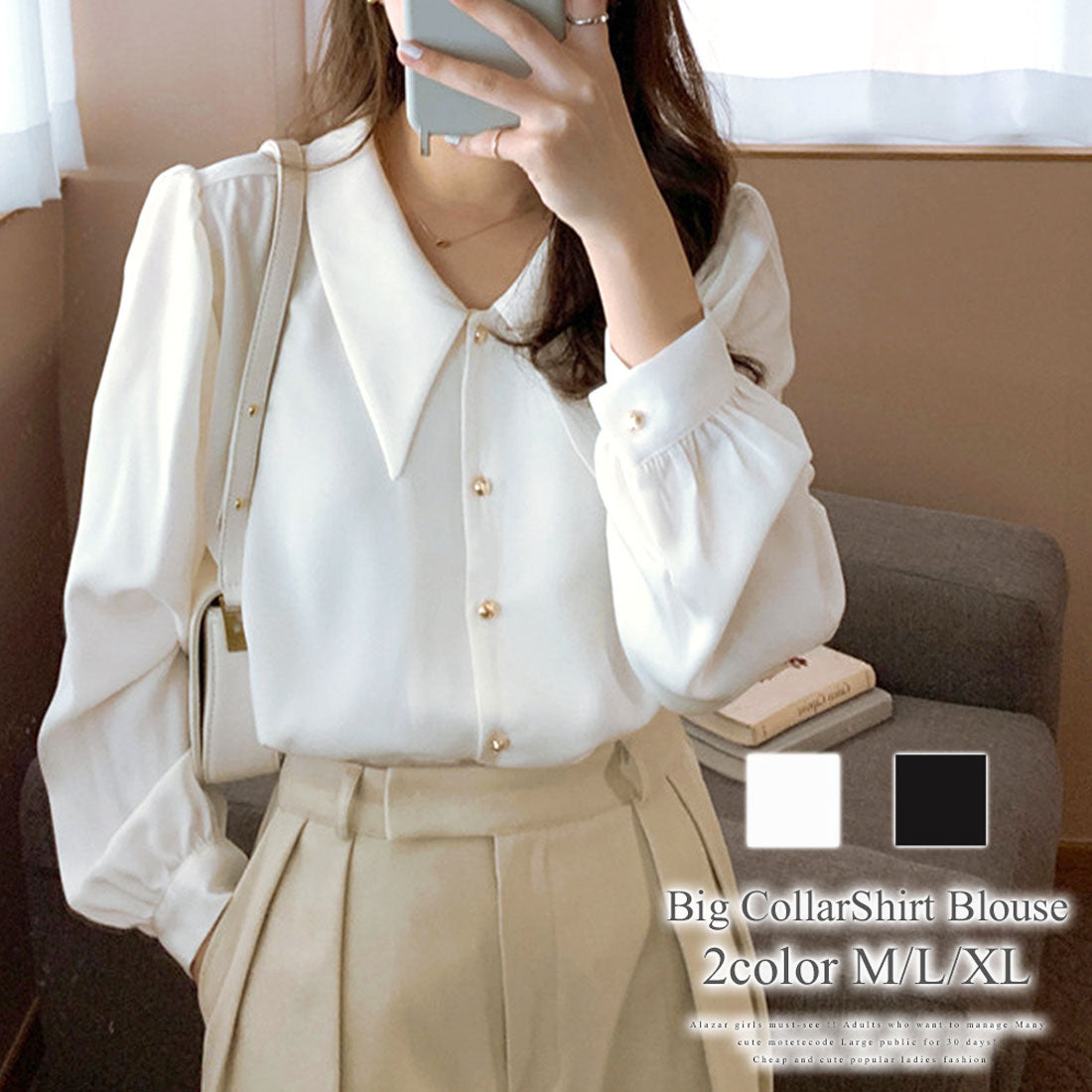 Amulet Big Collar Shirt Blouse Women's Tops Long Sleeves Plain Autumn Clothes Spring Clothes Teens 20s 30s Korean Fashion Korea Office Casual Large Size