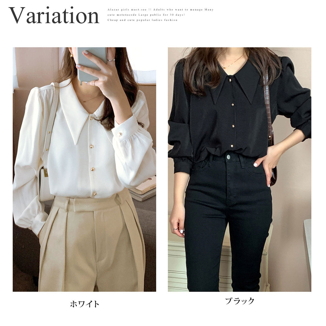 Amulet Big Collar Shirt Blouse Women's Tops Long Sleeves Plain Autumn Clothes Spring Clothes Teens 20s 30s Korean Fashion Korea Office Casual Large Size