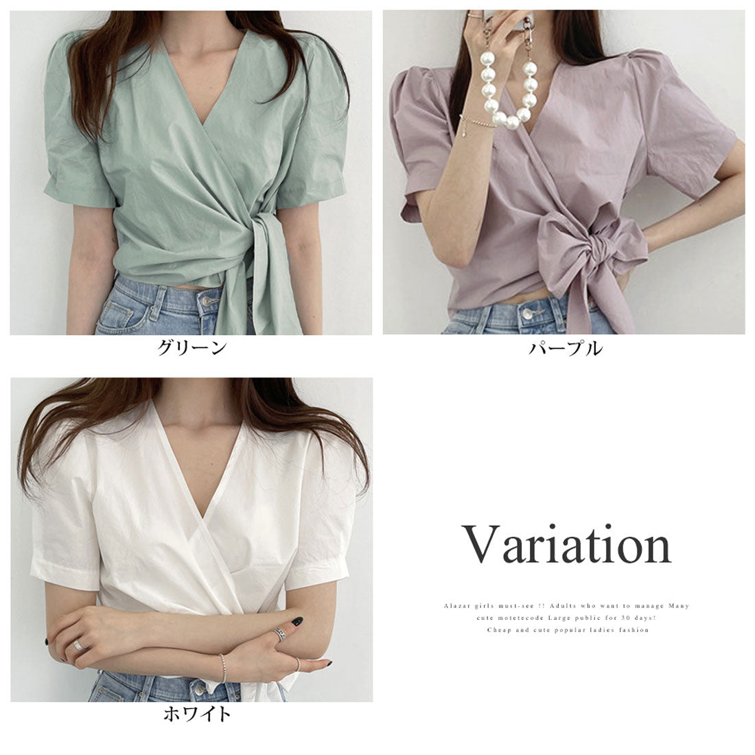 アミュレット Amulet ウエストリボンシャツ ブラウス レディース カジュアル 10代 20代 30代 韓国ファッション 韓国 ショート丈 無地 セクシー 春 秋服 夏服