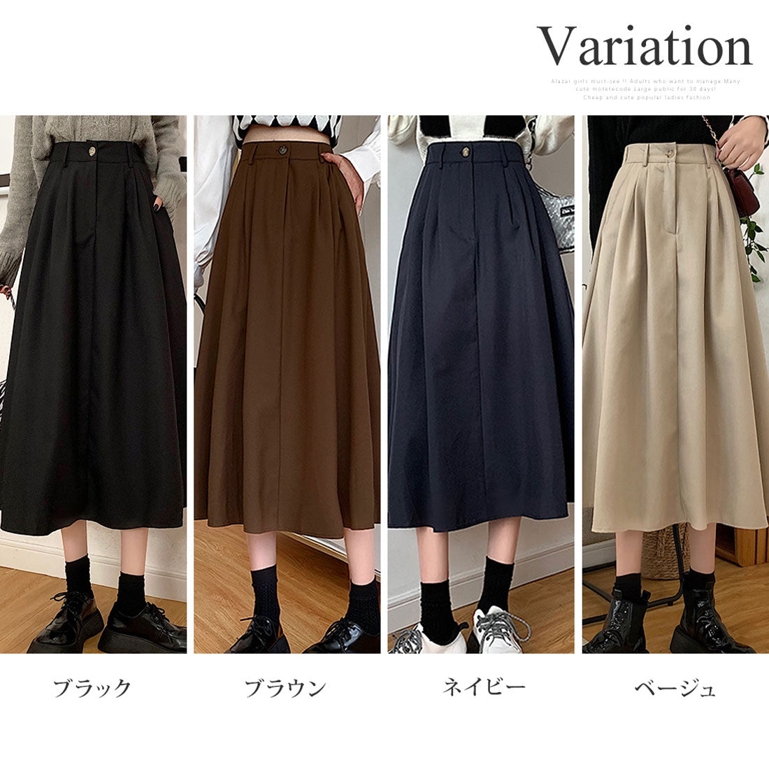 Amulet Mid-length pleated skirt for women, for teens, 20s, 30s, Korean fashion, casual, cute, elegant, flared, simple, plain, for spring, summer, fall, and winter